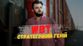 WBT - ПАМП ВЖЕ ПОЧАВСЯ | ЧИ ПОТРІБНО КУПУВАТИ ЗАРАЗ WBT ТОКЕН | ОСТАННІ РОЗЛОКИ WBT