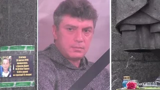 Насмотрелись: харьковчане почтили память Бориса Немцова