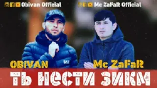 MC Zafar ft obivan 2022