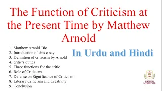 The Function of Criticism at the Present Time by Matthew Arnold In Urdu and Hindi, bseln.