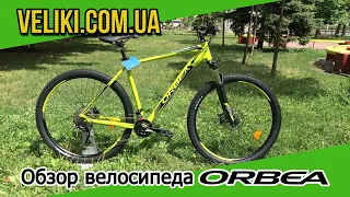Обзор велосипеда Orbea MX 29 10 (2019)