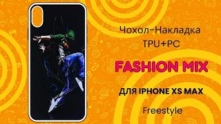 Чохол-накладка TPU+PC Fashion Mix для iPhone Xs Max (Freestyle)