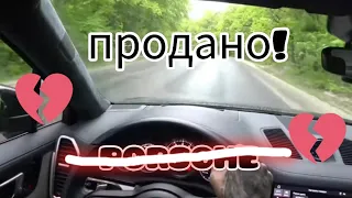 МАКС ВАЩЕНКО ПРОДАЛ СВОЙ RORCHE!!! Lamborghini URUS 🚗💨🇮🇹