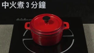 鐡鑄鍋煲仔飯