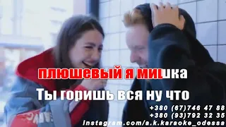 Утипутишка(AK)~   Konfuz караоке инстаграм и подпишись www.tiktok.com/@a.k.karaoke 💖