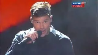 Ricky Martin - Livin' la Vida Loca LIVE (New Wave 2016) Russia