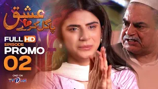 Ishq Pagal Karay | Episode 2 Promo | TV One Drama