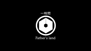 [DTM] 「日曜劇場 VIVANT」劇中曲 Father's Land [一時間]