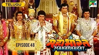Pandavas Get Back Everything | Mahabharat (మహాభారత) | B. R. Chopra | Ep – 48