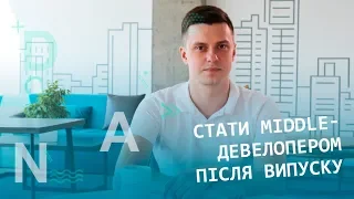 Відгук випускника курсу Full Stack у DAN.IT education - Станіслав Косинський