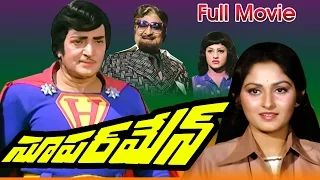 Superman Full Length Telugu Movie ||N. T. Rama Rao, Jayapradha || Ganesh Videos - DVD Rip..