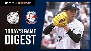 2021年5月16日 千葉ロッテ対埼玉西武 試合ハイライト