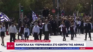 Χαμόγελα και υπερηφάνεια στην μαθητική παρέλαση – Τελευταίες πρόβες για τη μεγαλειώδη στρατιωτική