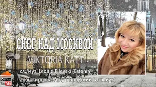 Снег над Москвой - Viktoria Katt( Estonia)