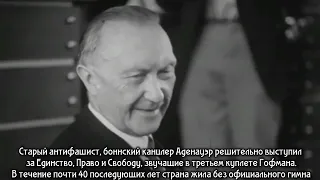 История немецкого Гимна. Экранизиция "12 стульев".