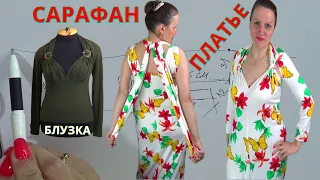 T-shirt and blouse, sundress and dress. Unique patterns, scheme and master class from Vladanna.