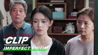 Zhao Xun is Taken Away by the Police for Investigation | Imperfect Victim EP17 | 不完美受害人 | iQIYI