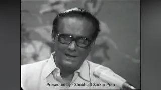 NA TUM HUMEIN JANO | LIVE PERFORMANCE BY HEMANT KUMAR | RARE VIDEO