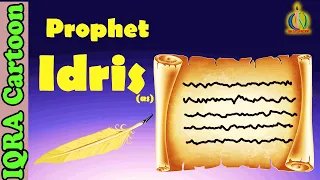 Prophet Stories Idris (AS) | Islamic Cartoon | Quran Stories | Islamic Children Kids Videos - Ep 02