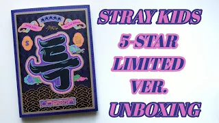 STRAY KIDS 5-STAR LIMITED VER. UNBOXING. РАСПАКОВКА ЛИМИТКИ СКИЗОВ💖