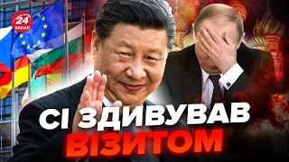 УПЕРШЕ за 5 років! СІ ЦЗІНЬПІН їде домовлятись. Пекін ЗРАДИВ Москву. Путіну СТАЛО ЗЛЕ від цього