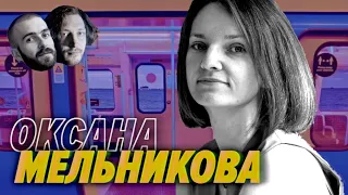 Визовые вопросики, Испания и развод в эмиграции — Оксана Мельникова — Мы обречены