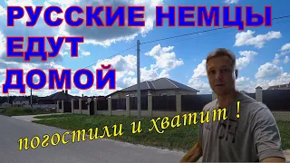 ПОСТРОИЛА ДОМ ПОД БЕЛГОРОДОМ👍👍👍