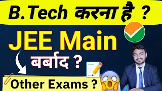 IIT/NIT Level Colleges Best options | Top 10 Engineering exams other than JEE mains 2024 #jeemains