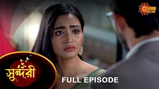 Sundari - Full Episode | 27 Dec 2022 | Full Ep FREE on SUN NXT | Sun Bangla Serial