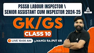 PSSSB Labour Inspector, Senior Assistant 2024 | GK/GS Class By Manoj Sir #10