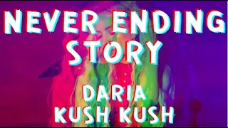 Daria & Kush Kush - Never Ending Story (Tekst/Lyrics)