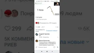 2й урок память как у слона