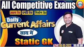 Daily Current Affairs | 6 May 2023 Current Affairs | Static GK | Current Affairs Competitive Exams
