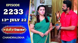 CHANDRALEKHA Serial | Episode 2233 | 13th July 2022 | Shwetha | Jai Dhanush | Nagashree | Arun