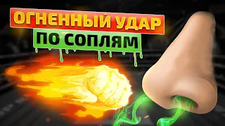 Слизь и насморк ВЫЛЕТЯТ без капель! Лучшее народное средство