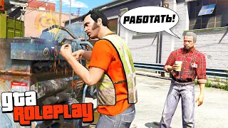 УШЁЛ РАБОТАТЬ НА ЗАВОД... - GTA 5 RP Radmir (Моды ГТА 5)