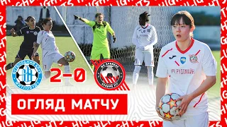 Огляд  Житлобуд-1 - ЖФК Кривбас 2:0