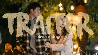 Olivia Rodrigo - traitor (Sweet and Sour) FMV