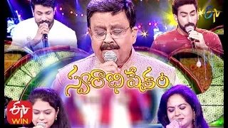 స్వరాభిషేకం |  10  మే 2020 |ఈటీవీ తెలుగు