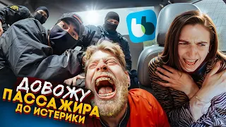 ЖЕСТКИЙ ЗАХВАТ на трассе! Пассажир держался до ПОСЛЕДНЕГО! ДОВОЖУ на BlaBlaCar