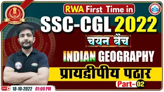 प्रायद्वीपीय पठार, Peninsular Plateau, SSC CGL Geography, Geography For SSC CGL #9, GS By Ankit Sir