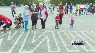 Анонс мероприятий на День памяти и скорби в Бердске