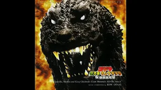 32. Godzilla’s Rage (M32)