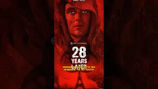 Новый зомби фильм «28 лет спустя»
