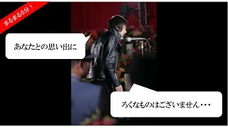 【ノーカット】甲本ヒロトから忌野清志郎への弔辞「ひどいよこの冗談は・・・」　亡くなった忌野清志郎のお葬式でクロマニヨンズヒロトから贈った言葉が素敵すぎて伝説のスピーチに