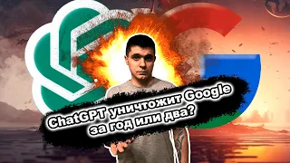 Новости гонки ИИ: Google, Microsoft, ChatGPT - кто выиграет?