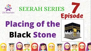 Seerah Series for Kids l Episode 7 | Placing of the Black Stone