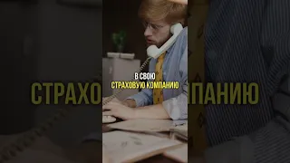 СБИЛИ ПЕШЕХОДА, что делать?