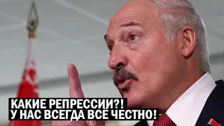 СРОЧНО! Пусть гавкают, в Беларуси ВСЁ ЧЕСТНО! Лукашенко лично следит за этим - Свежие новости