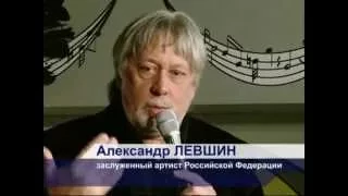 ТК "Тонус" о концерте Александра Левшина "В кругу друзей" 4.12.14